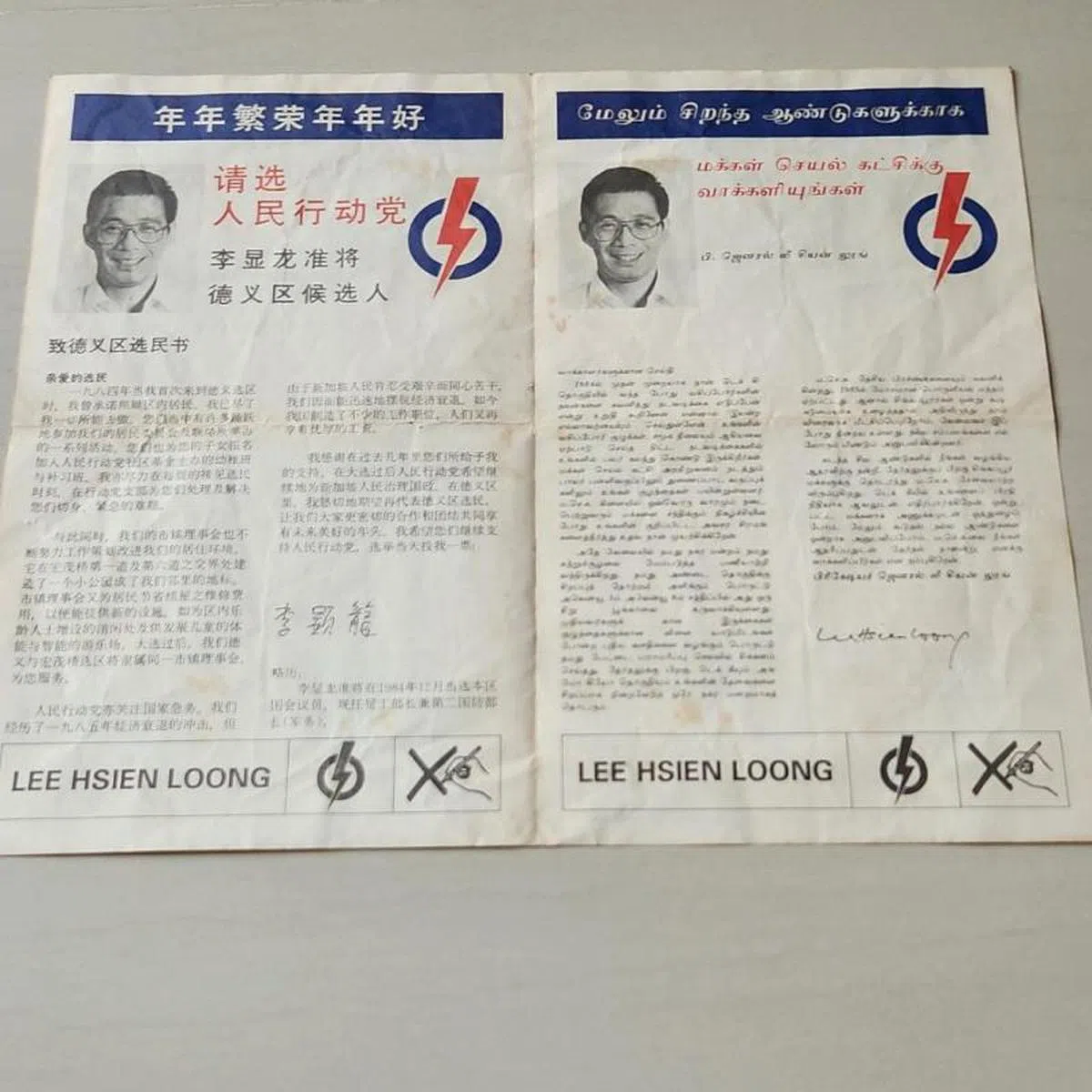 （Carousell截图）