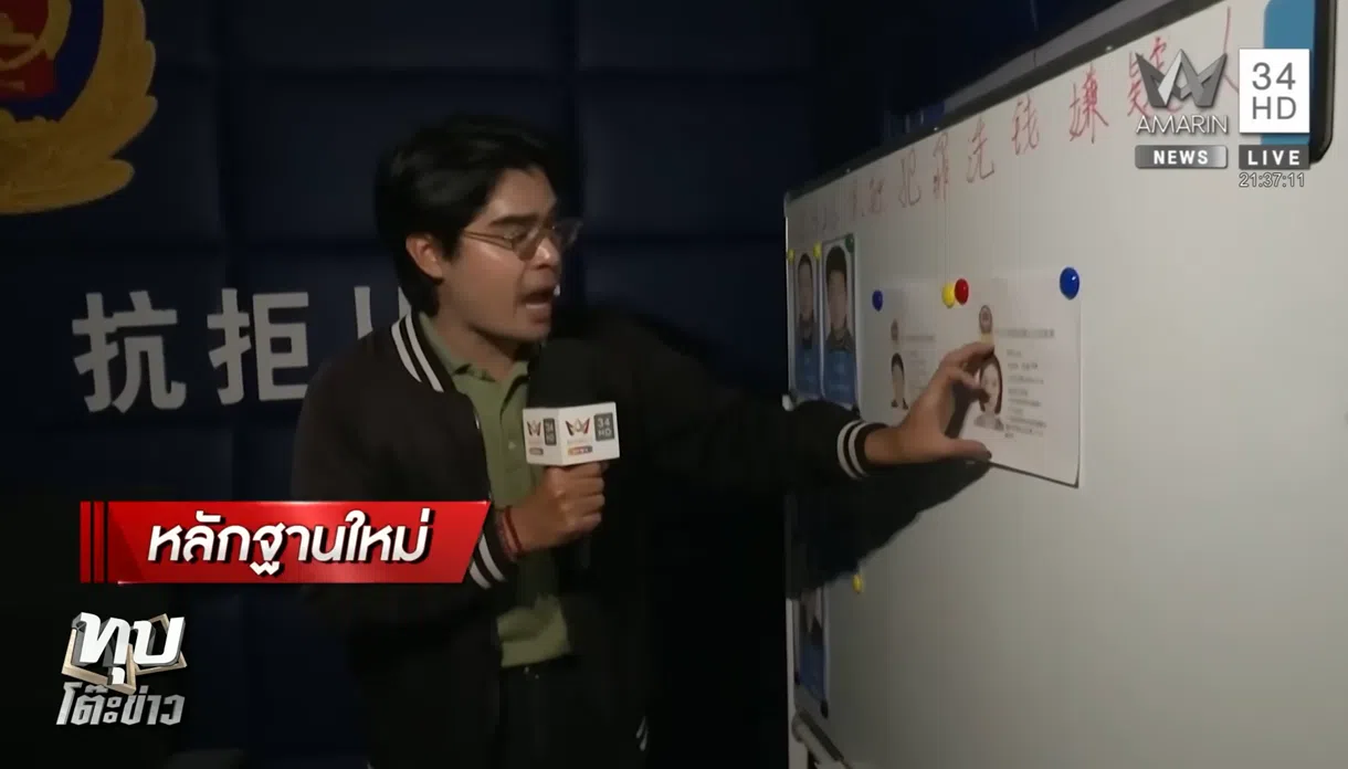 泰国电视记者在镜头前报道，向观众解释“山寨版公安局”的布局。