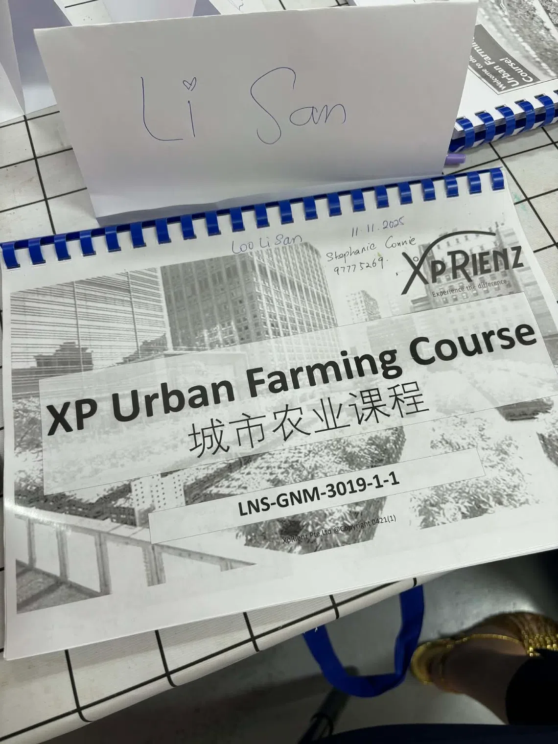 “城市农业课程”（Urban Farming）讲义。