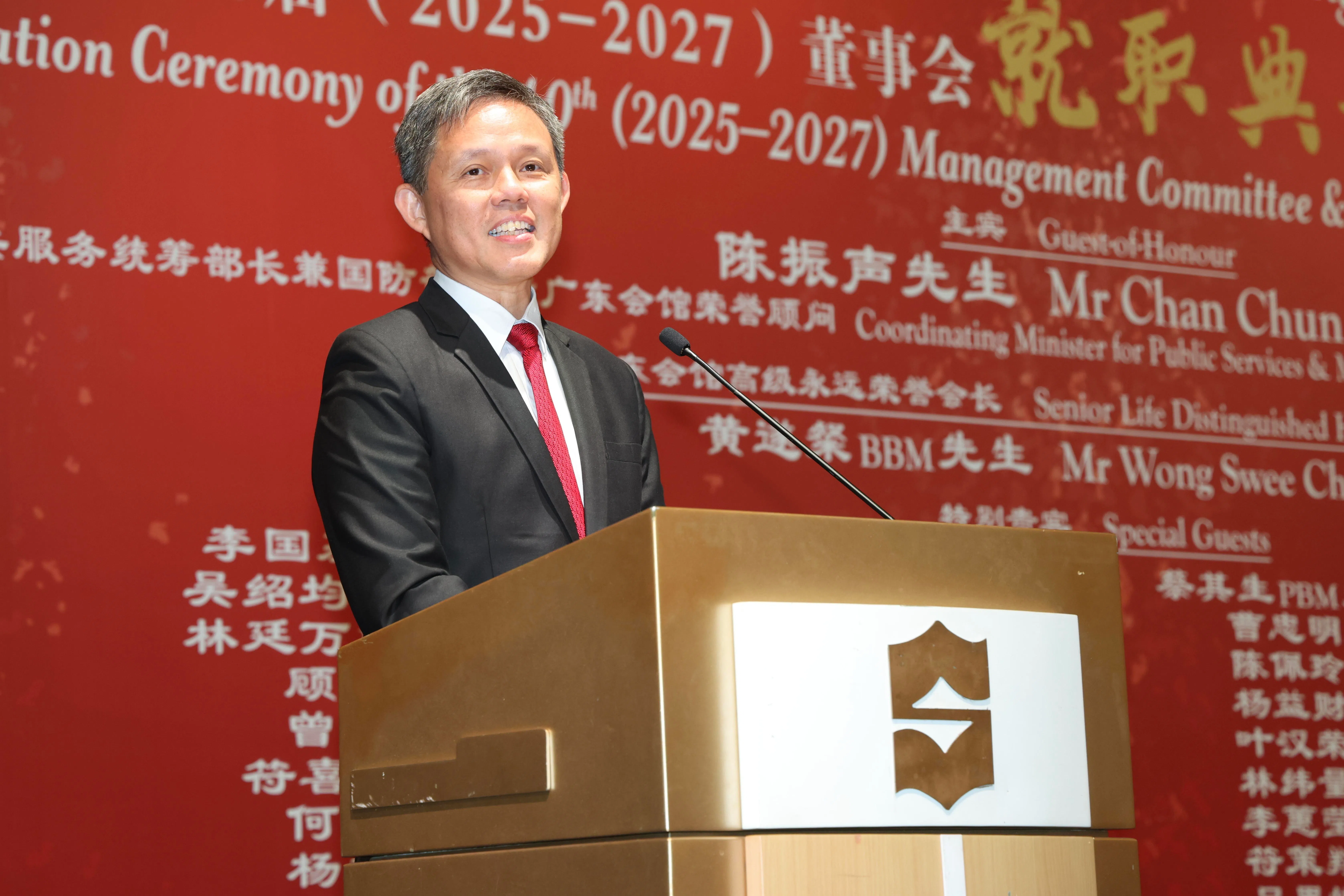 公共服务统筹部长兼国防部长陈振声3月14日在广东会馆新董事会就职礼上演讲。