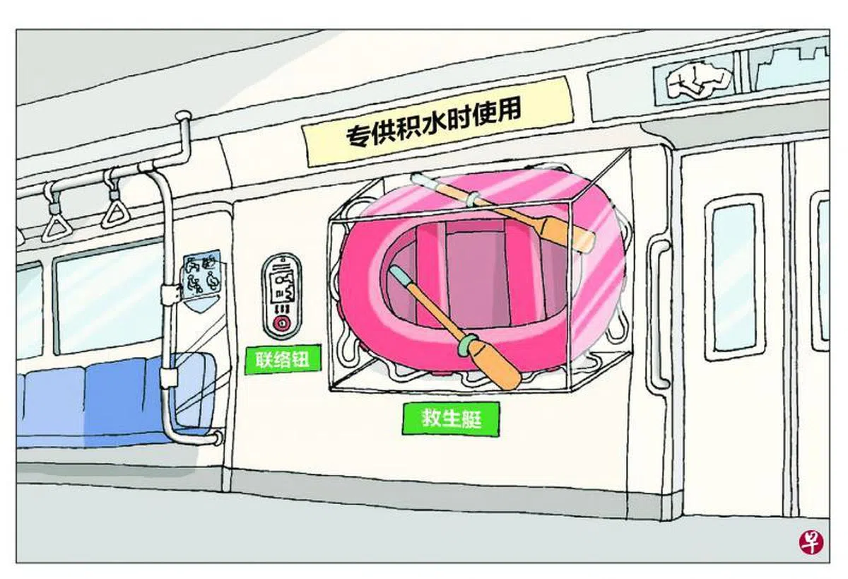  看来日后地铁车厢要有新设备了。（联合早报漫画） 