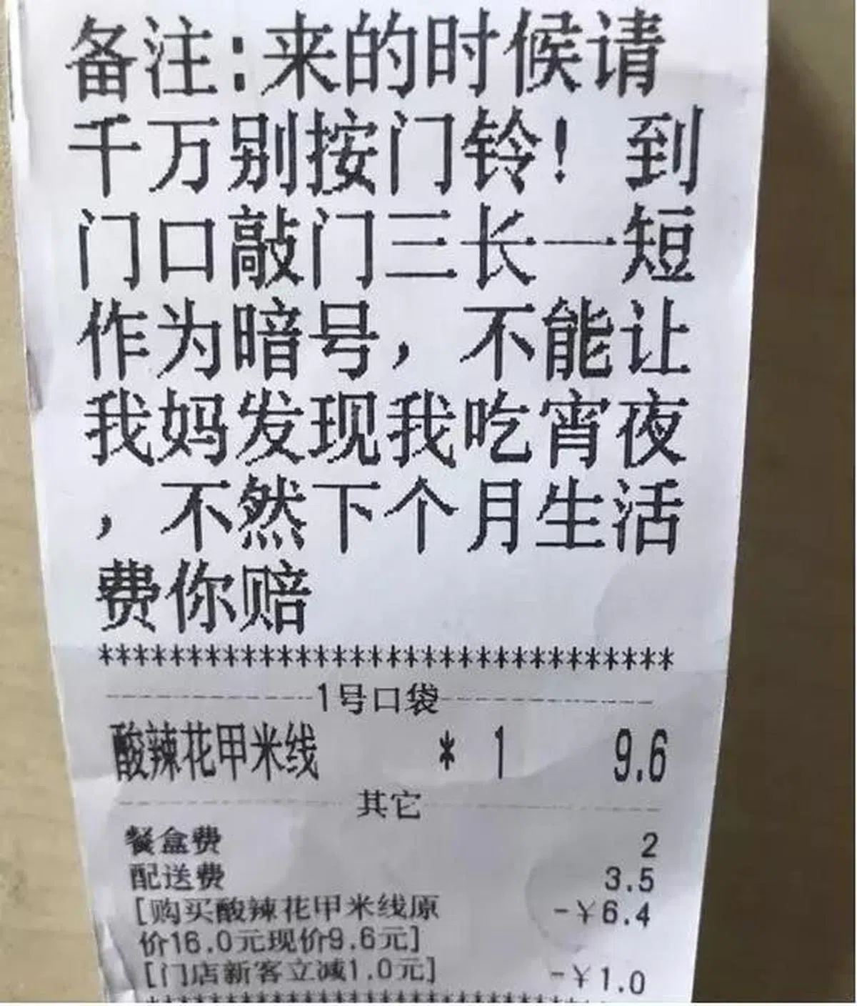  （互联网） 