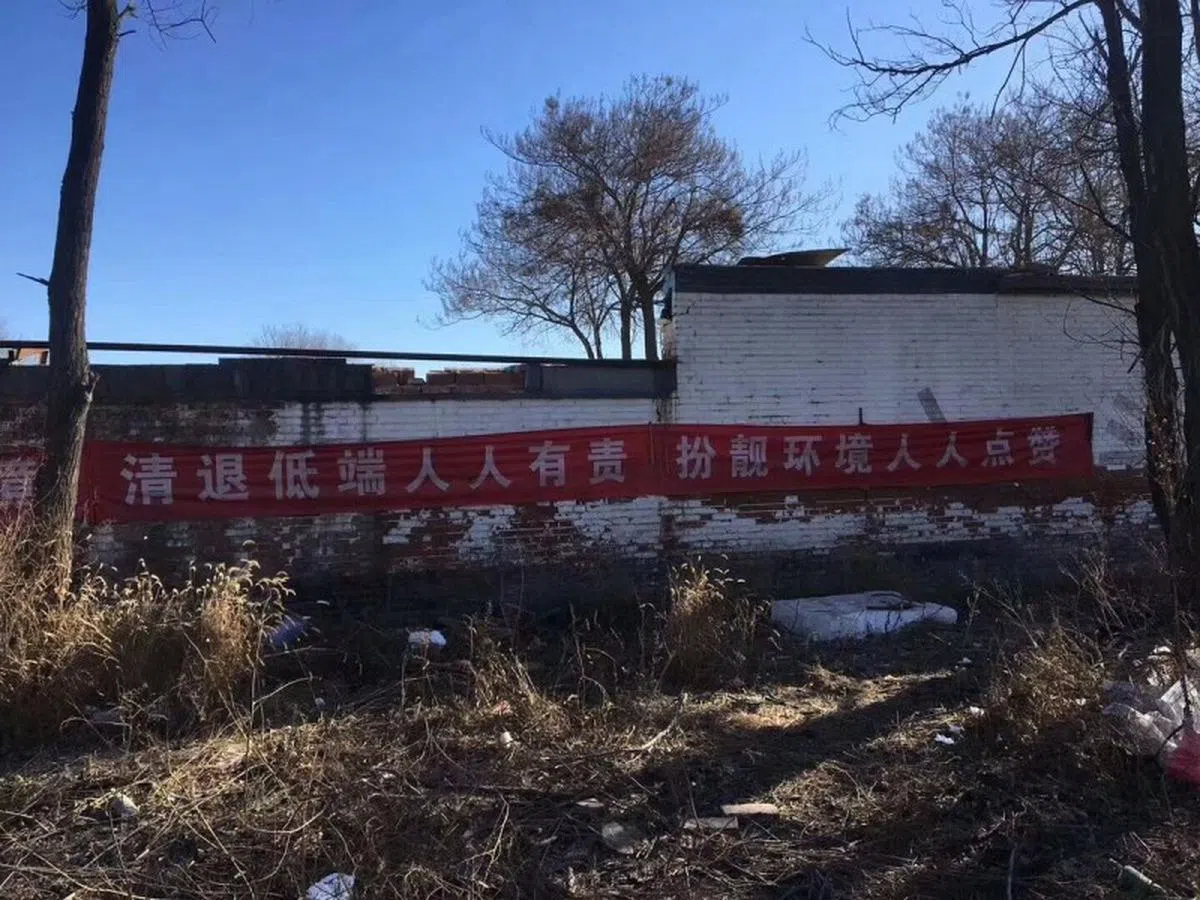  这张写着“清退低端人人有责，扮靓环境人人点赞”的横幅照片在互联网上疯传。拍摄地点据说是北京房山。（互联网） 