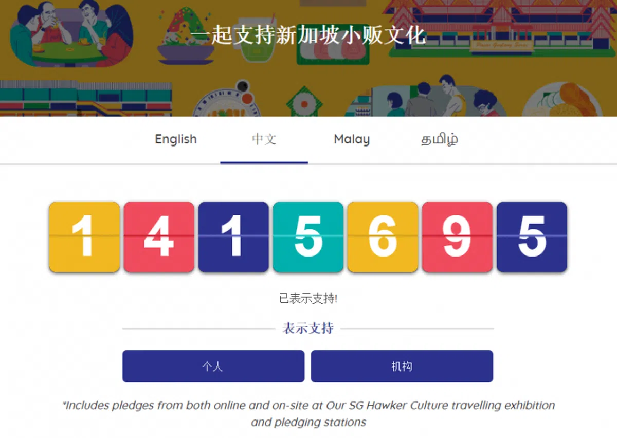  （oursgheritage.sg 官网） 