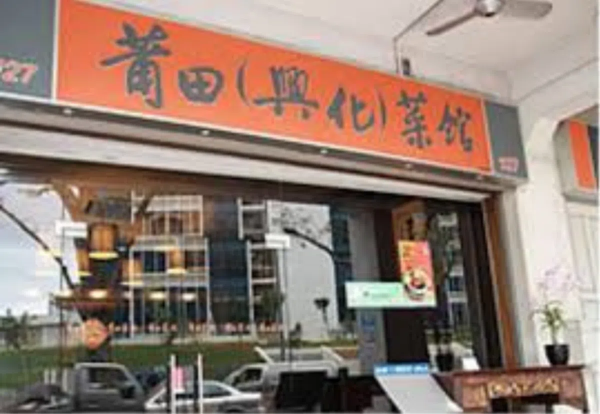  吉真那路上的第一家莆田（兴化）餐馆。（互联网） 