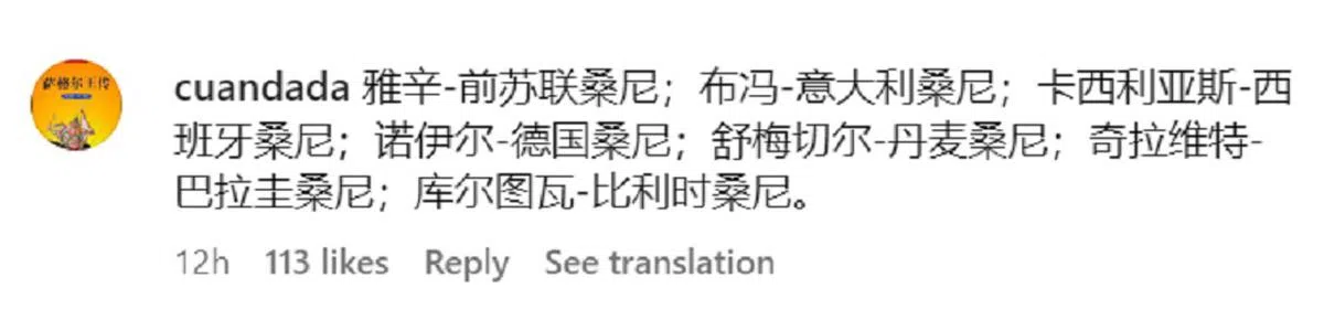 原来历年来世界上最著名的守门员，也强不过哈山。（Dapur Hassan Instagram截图）