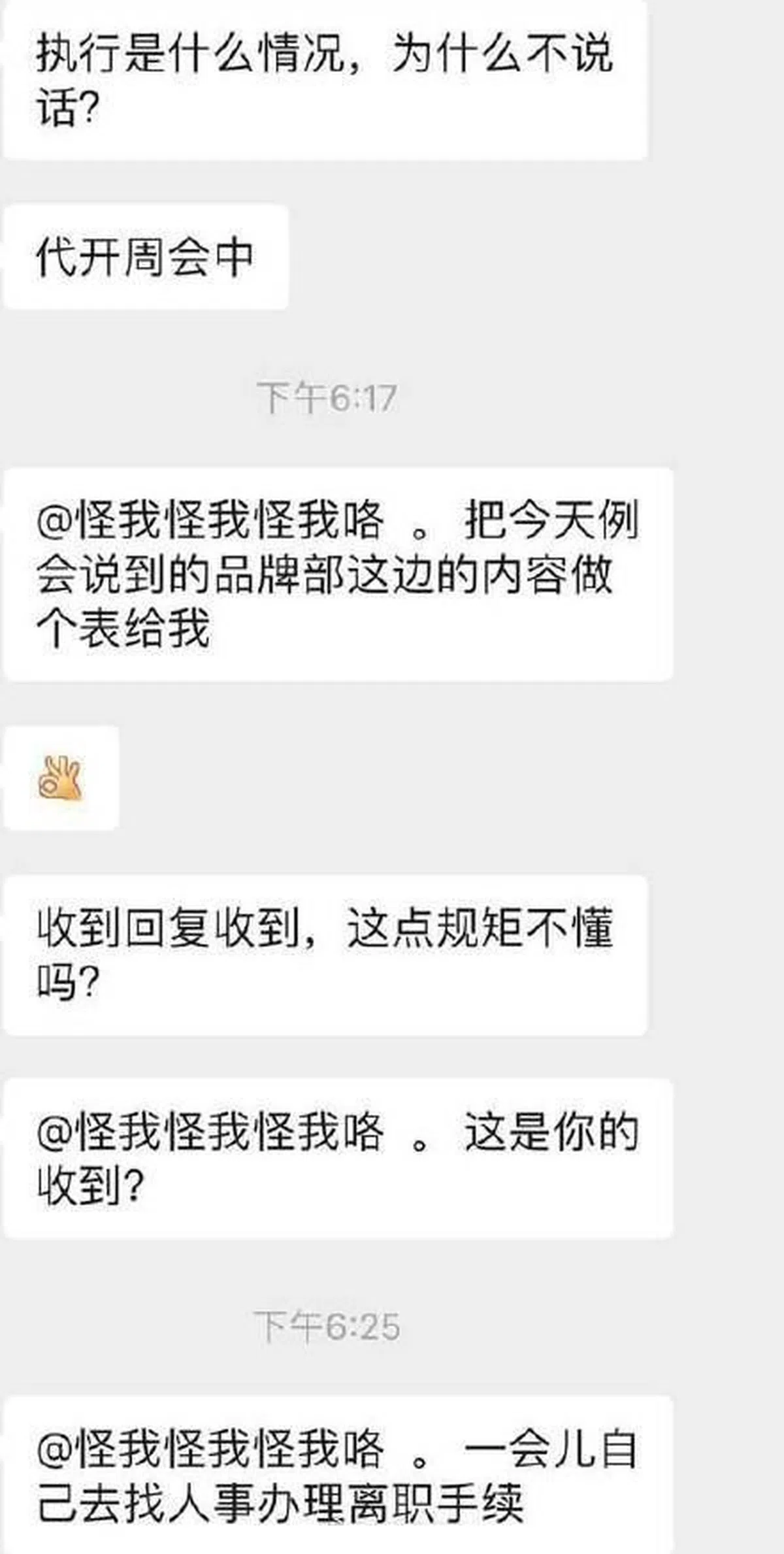  （取自《搜狐新闻》） 