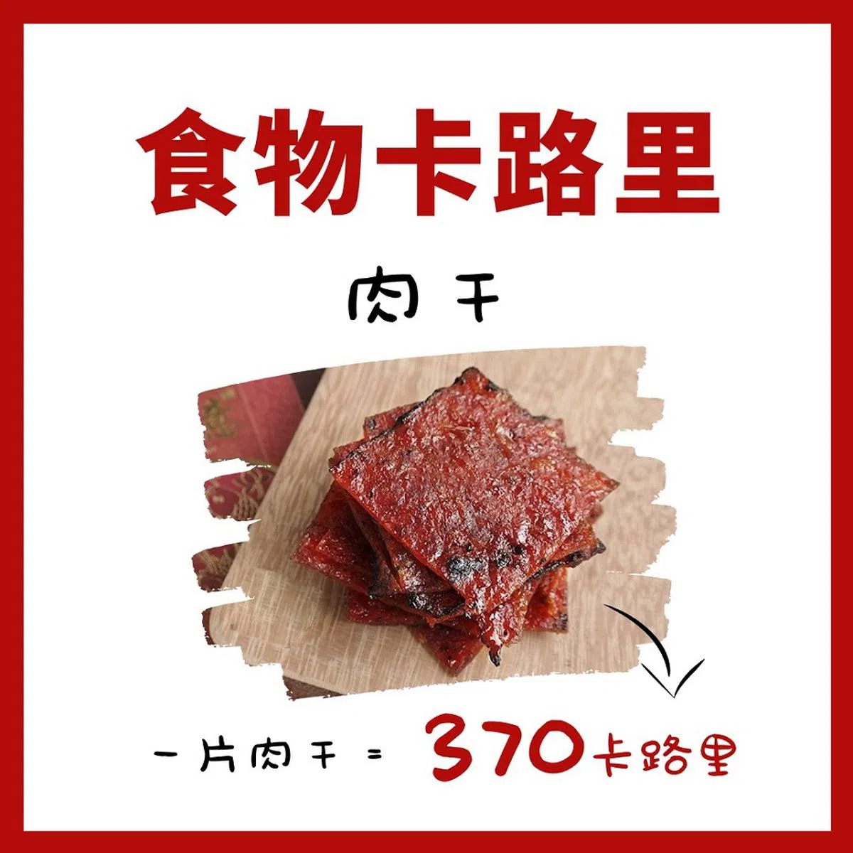 这类图片，你是不是年年收到？（取自脸书）