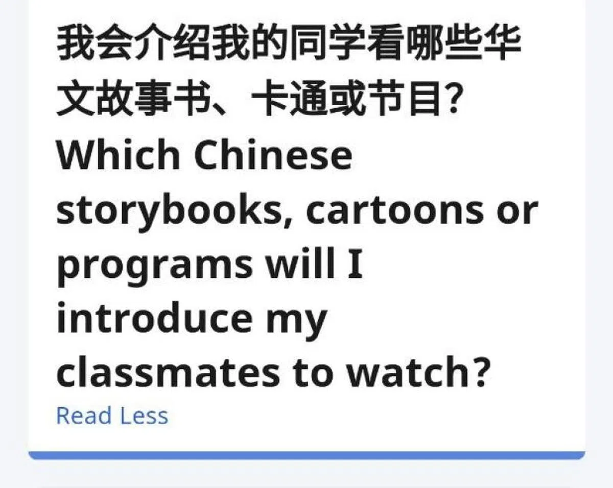  有眼尖的网民发现作业上的英文翻译也不标准，看故事书并不能翻译成英语的“watch”，而应该是“read”。（王桂珍提供） 