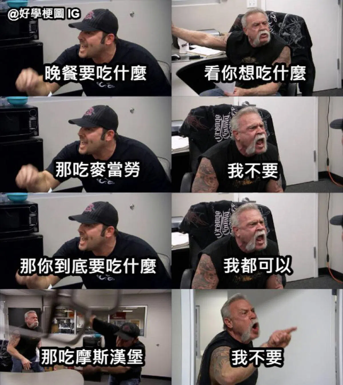 晚餐“随便”吃是天下不少男士难解的困局。（互联网）