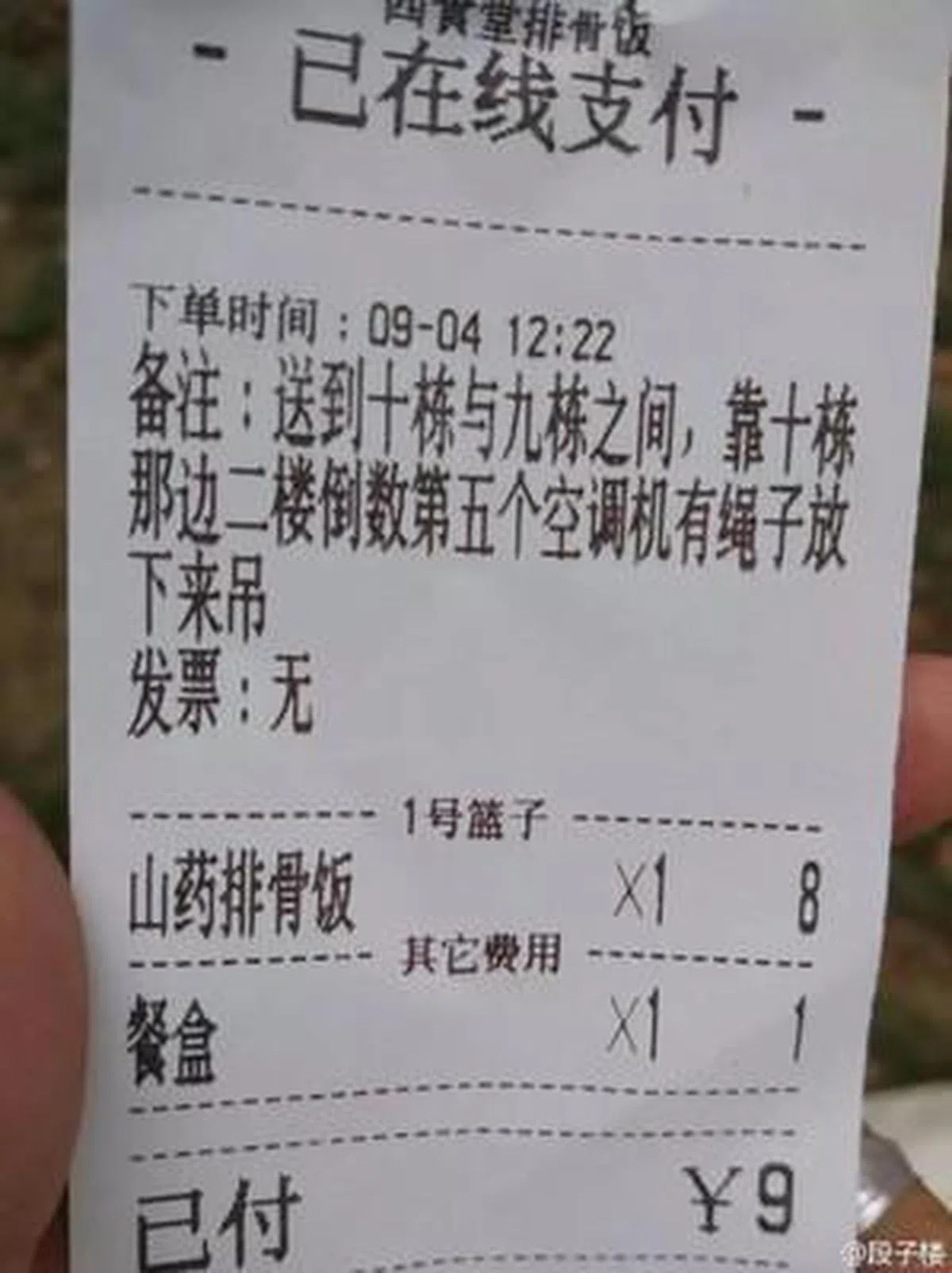  （互联网） 