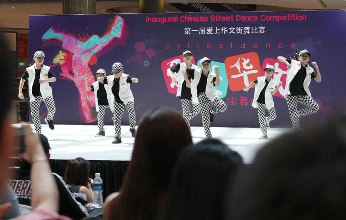 （取自《联合早报》）