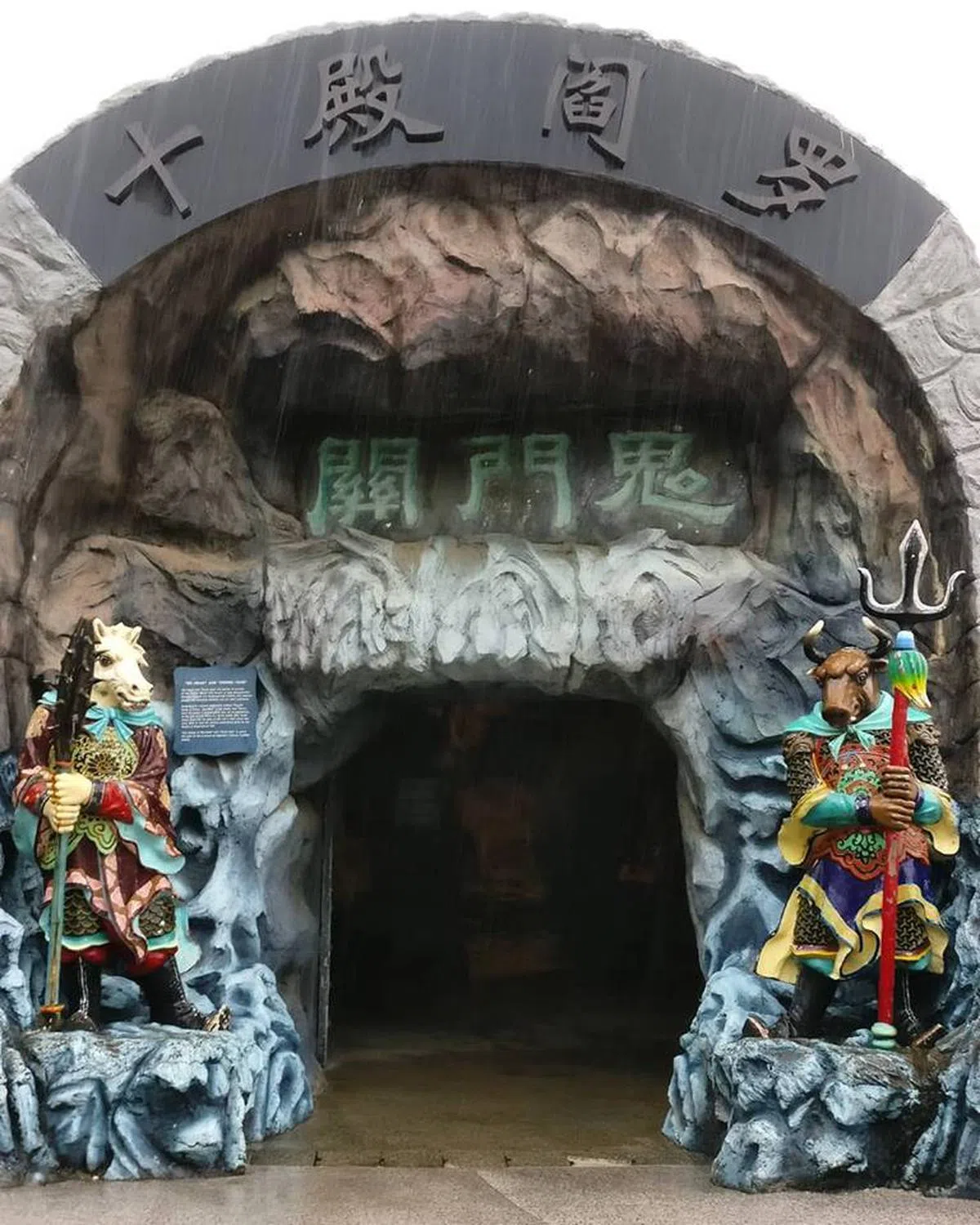  中元节（鬼节）是每年农历七月鬼门关大开的日子，往生者在这段期间被允许到阳间探亲。（重点介绍虎豹别墅） 