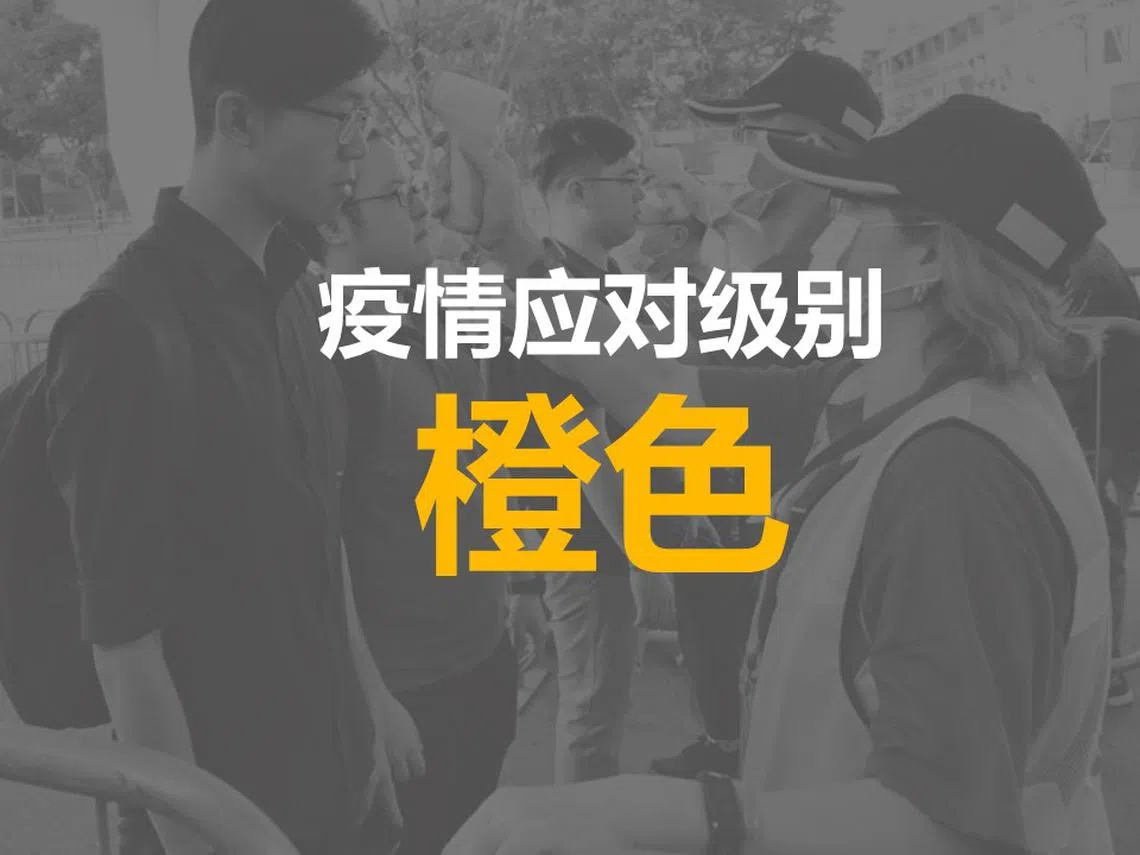 卫生部宣布我国的疾病爆发应对系统即日起提升至橙色级别。（红蚂蚁制图，原图：海峡时报）