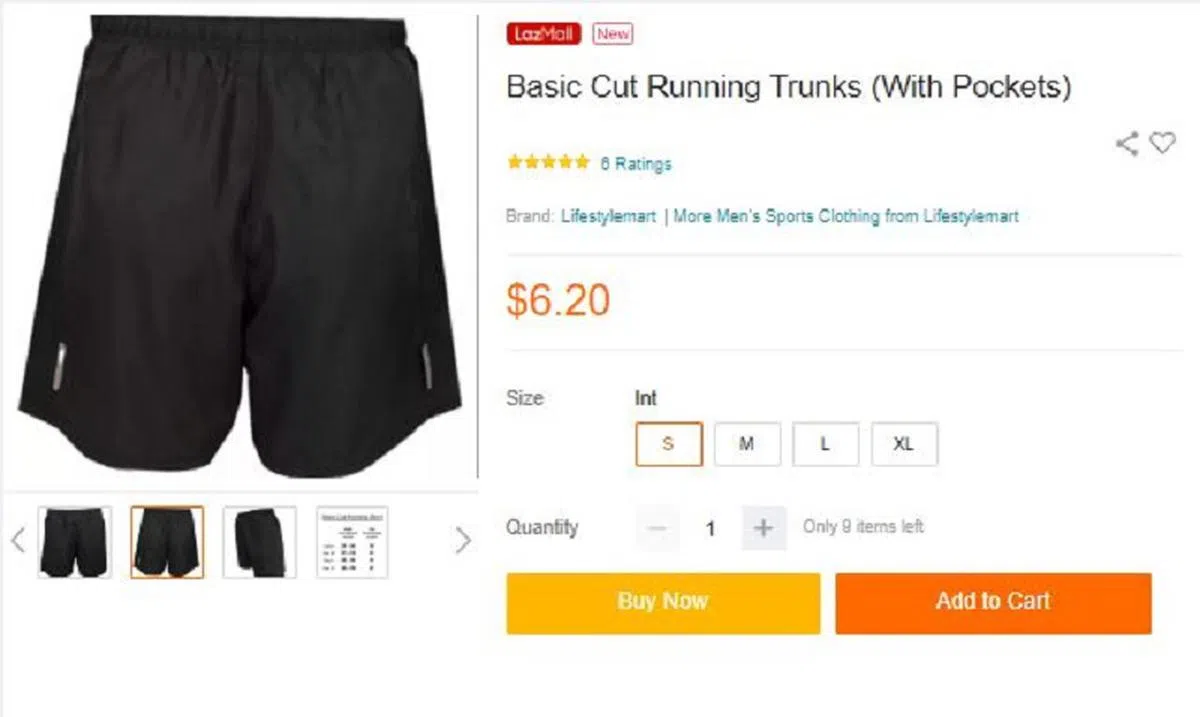 军用运动裤的材质舒适，有望吸引非军人消费群体购买？（网站截图）