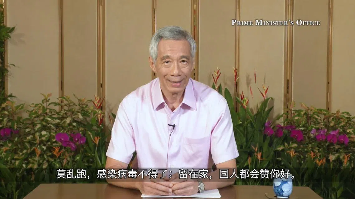 李显龙总理：我们需要全民非常认真地对待这期间的阻断措施，特别是我们的年长者。视频里，有几句话是讲给年长人士听的。如果祖父祖母，父母亲们没有面簿，请播发这段视屏给他们看，帮助他们多了解一下如何保护自己和家人。（总理公署视频截图）