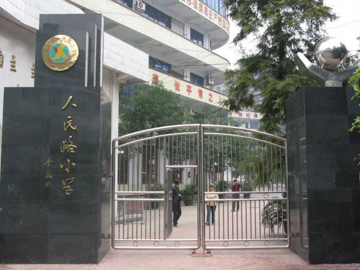  宜宾市人民路小学（互联网） 