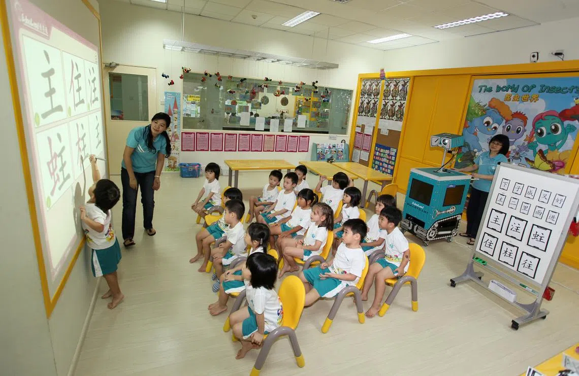 新加坡才儿坊幼儿园。（联合早报）