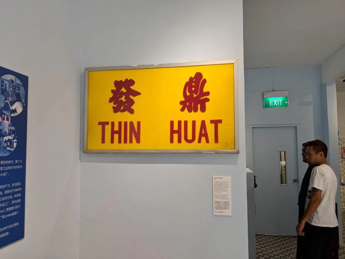  鼎发是一间经营了超过50年的杂货店，是很多老一辈居民的共同回忆。鼎发的店铺已在2015年关闭。（互联网） 