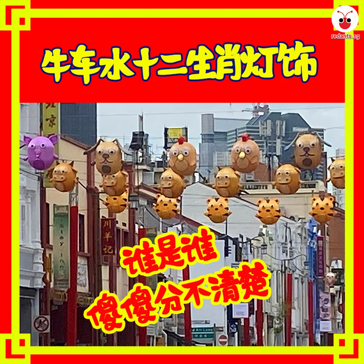  （黎晓昕制图） 
