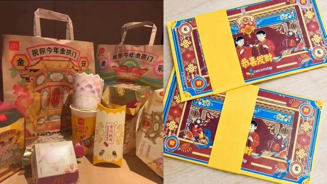 蚁粉能接受这些新年设计吗？