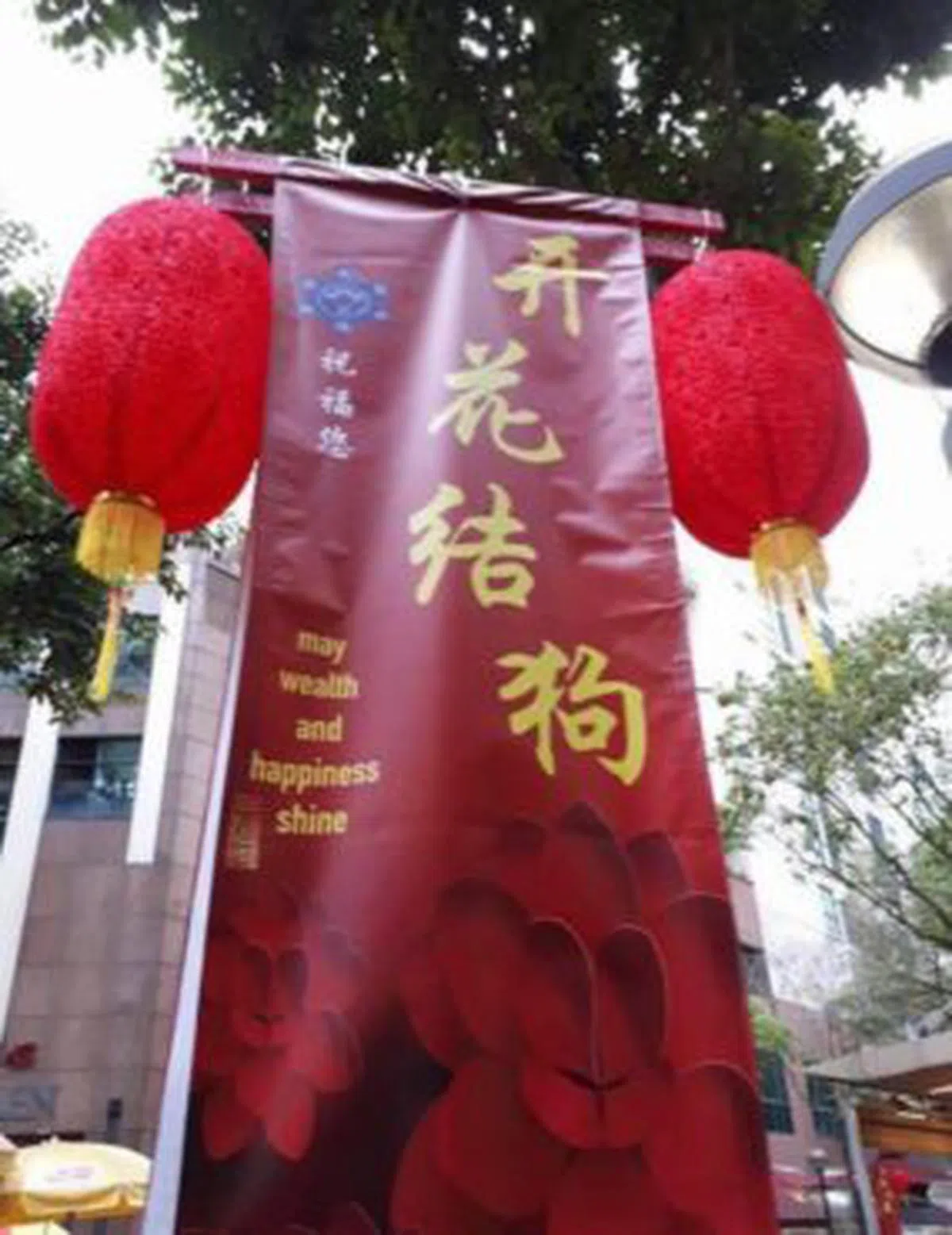  本地网民上传一张摄自四马路观音庙附近的照片。（互联网） 