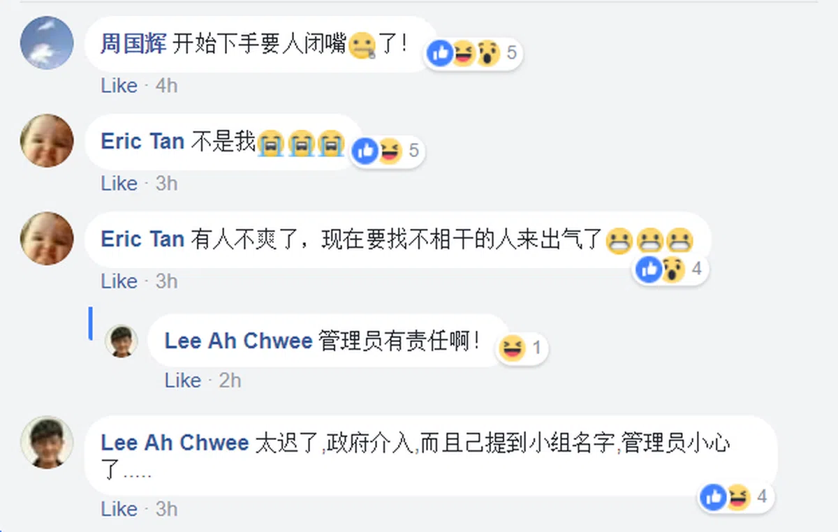  （议论政策论坛面簿） 