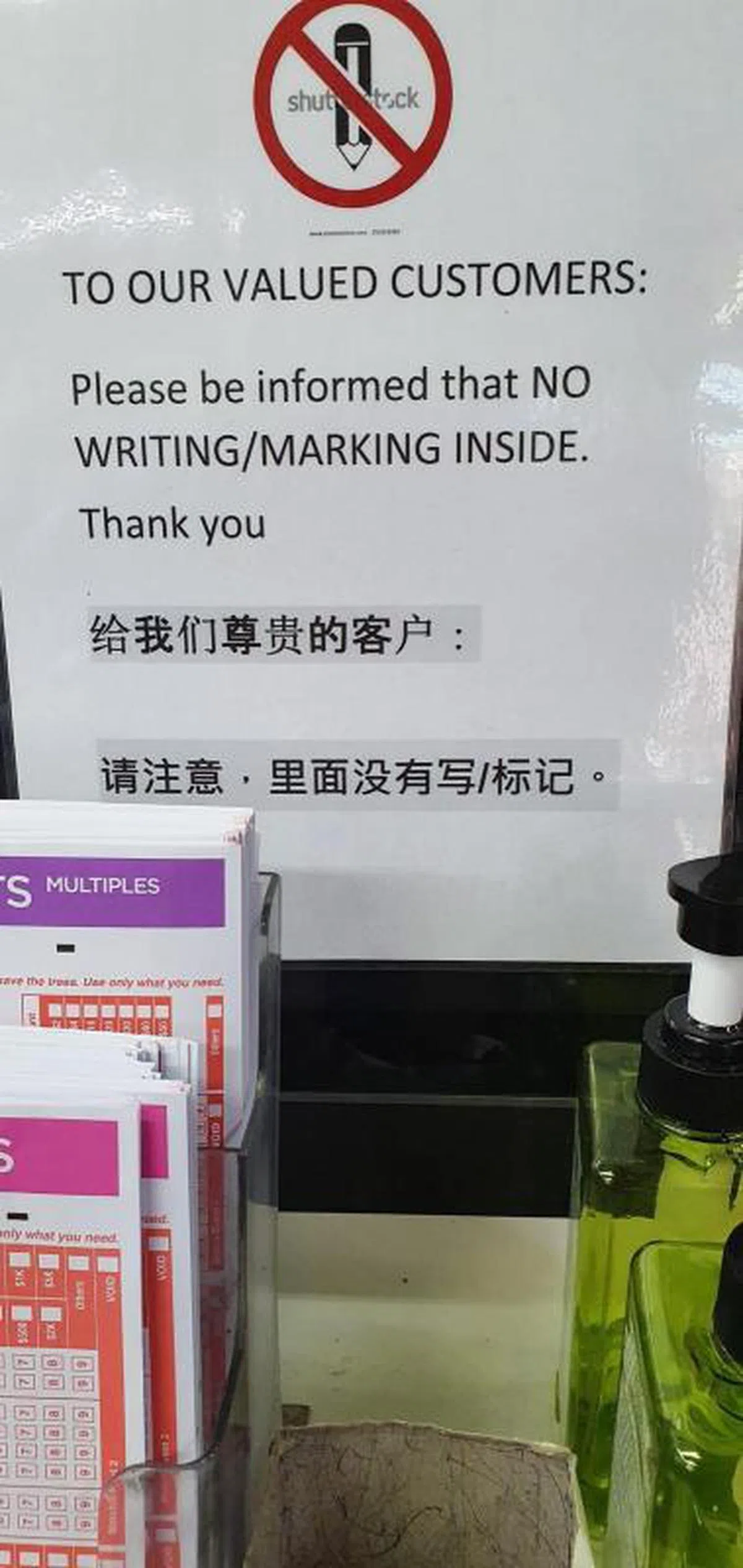 （互联网）
