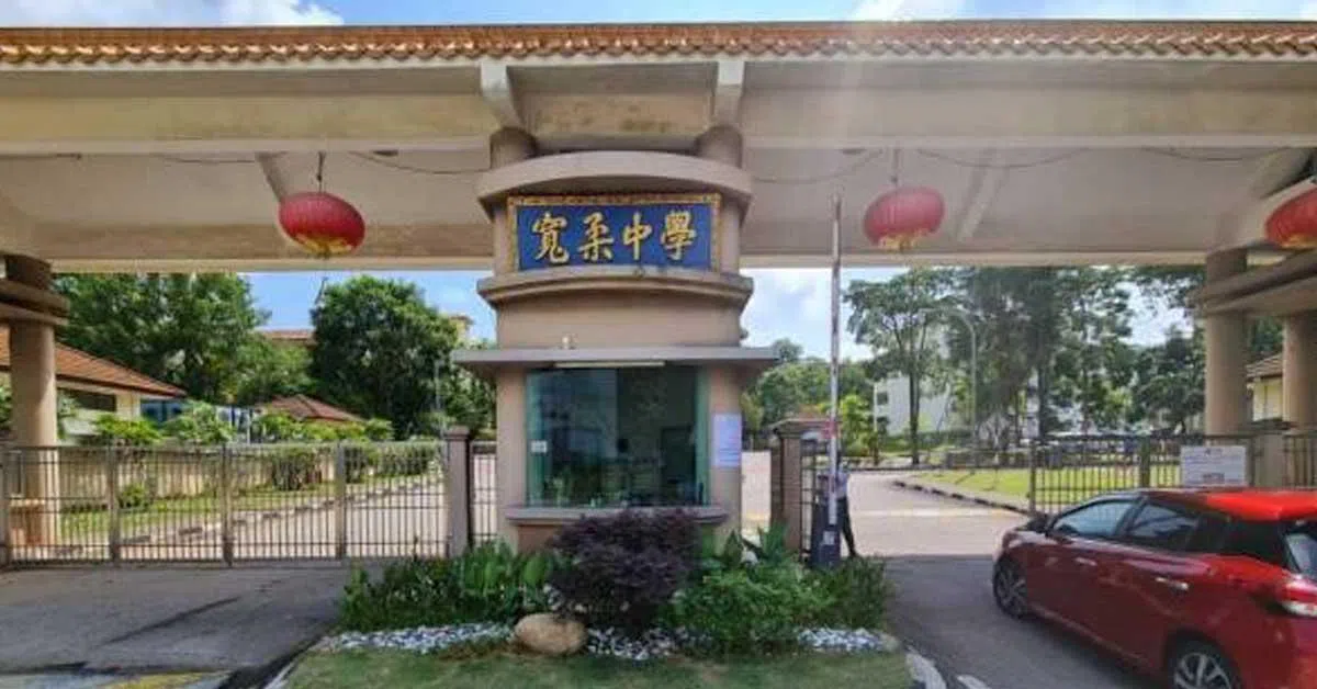 宽柔中学正门。（互联网）