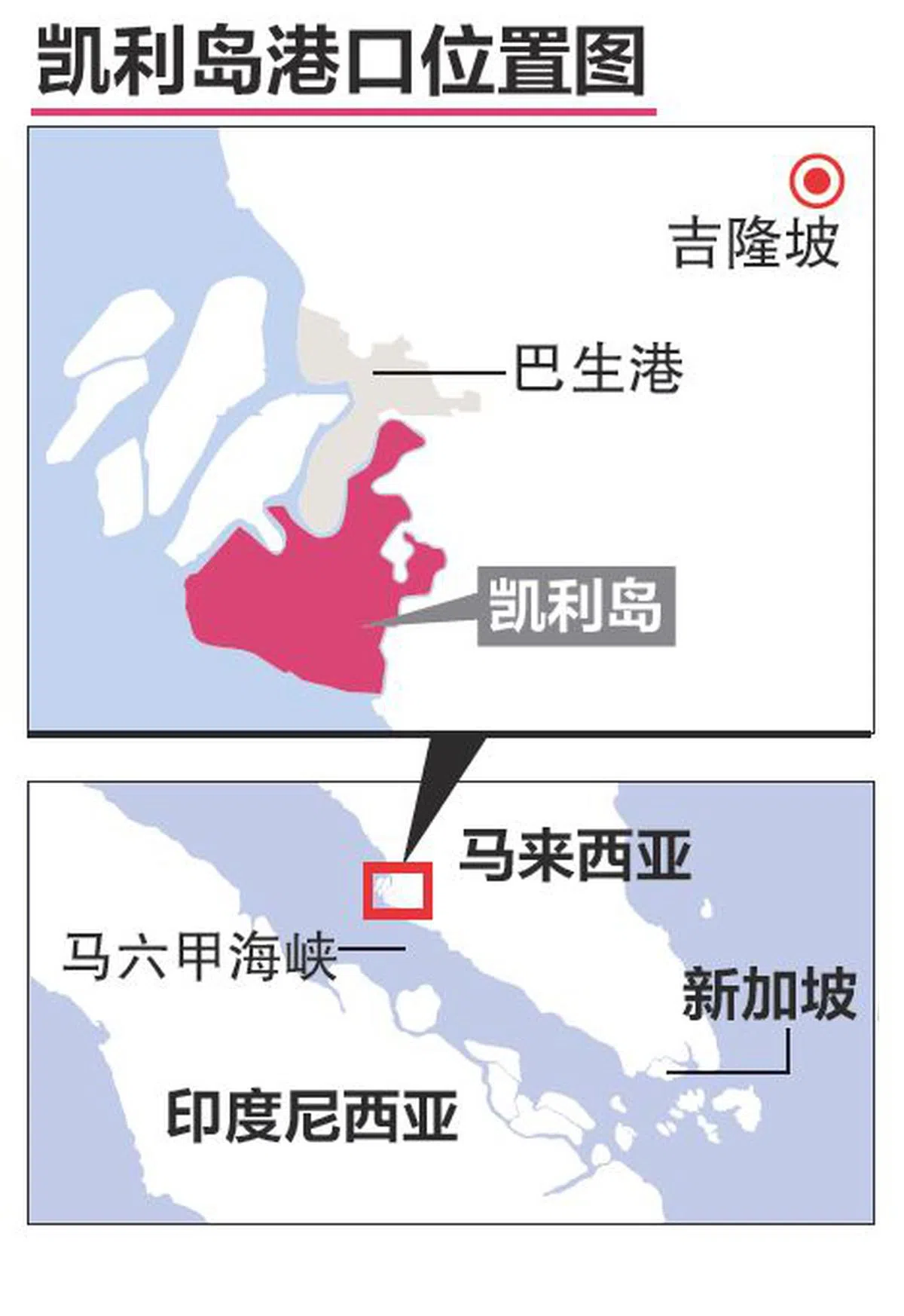  （联合早报） 