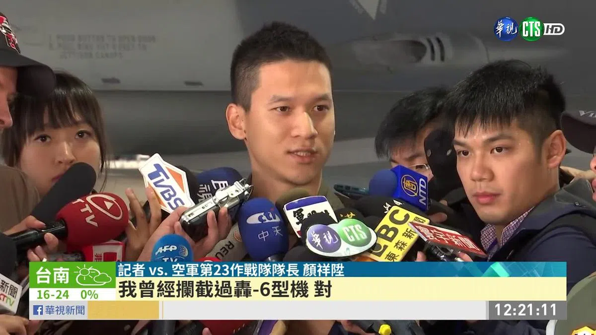  颜祥陞曾驾驶F-16战机拦截中国大陆军机。（华视） 