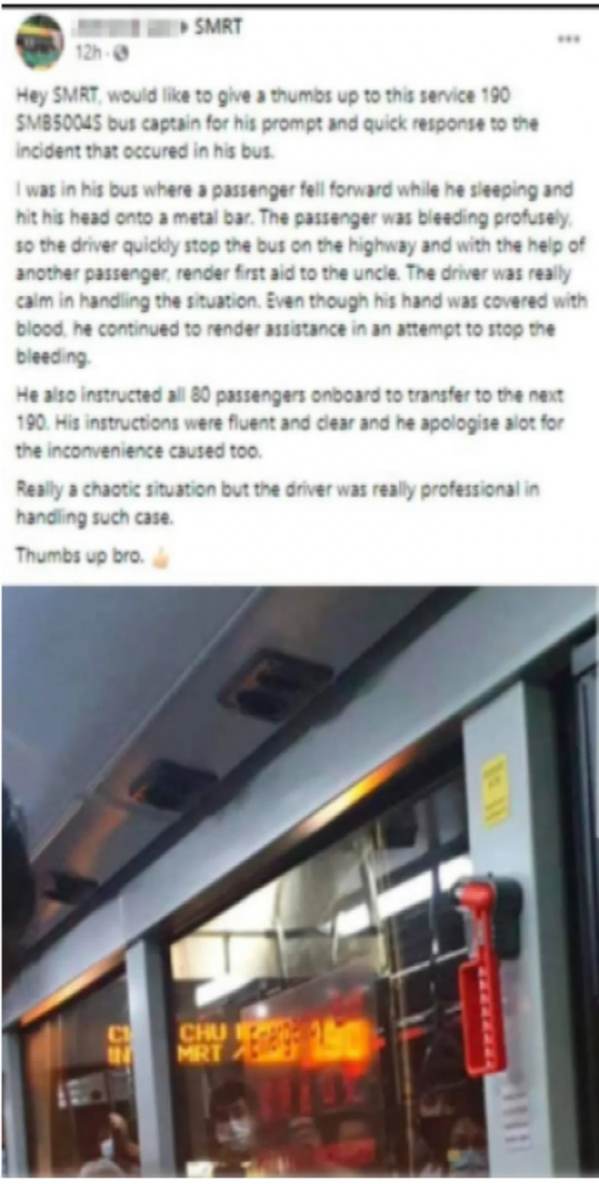 （夏基夫提供）