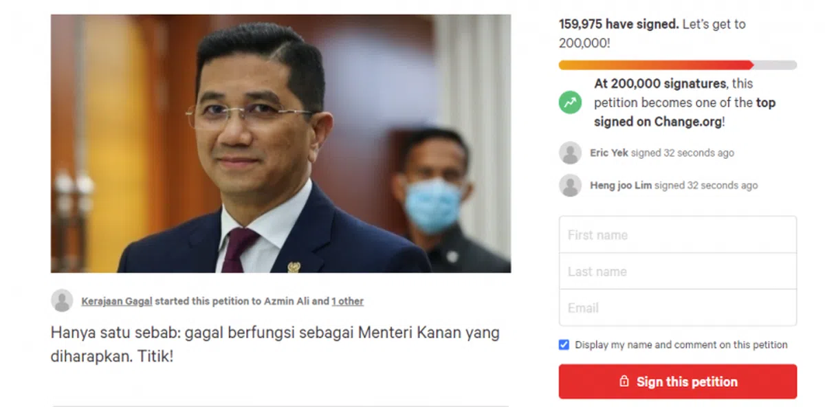  网民发起连署要求阿兹敏下台。（网站截图） 