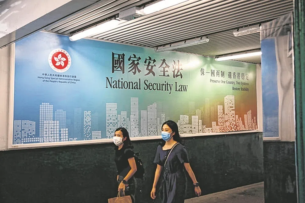 《香港国安法》于2020年6月30日通过。