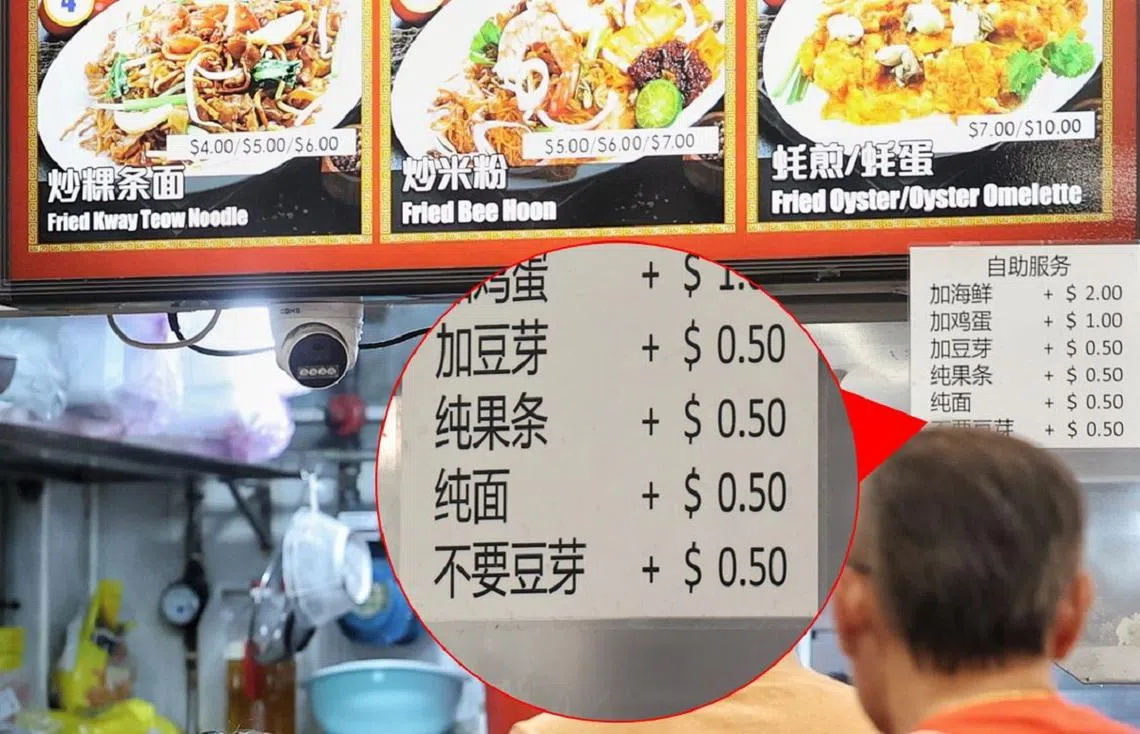 炒粿条摊主为“不要豆芽”征收附加费，引发争议。（新明日报／红蚂蚁制图）