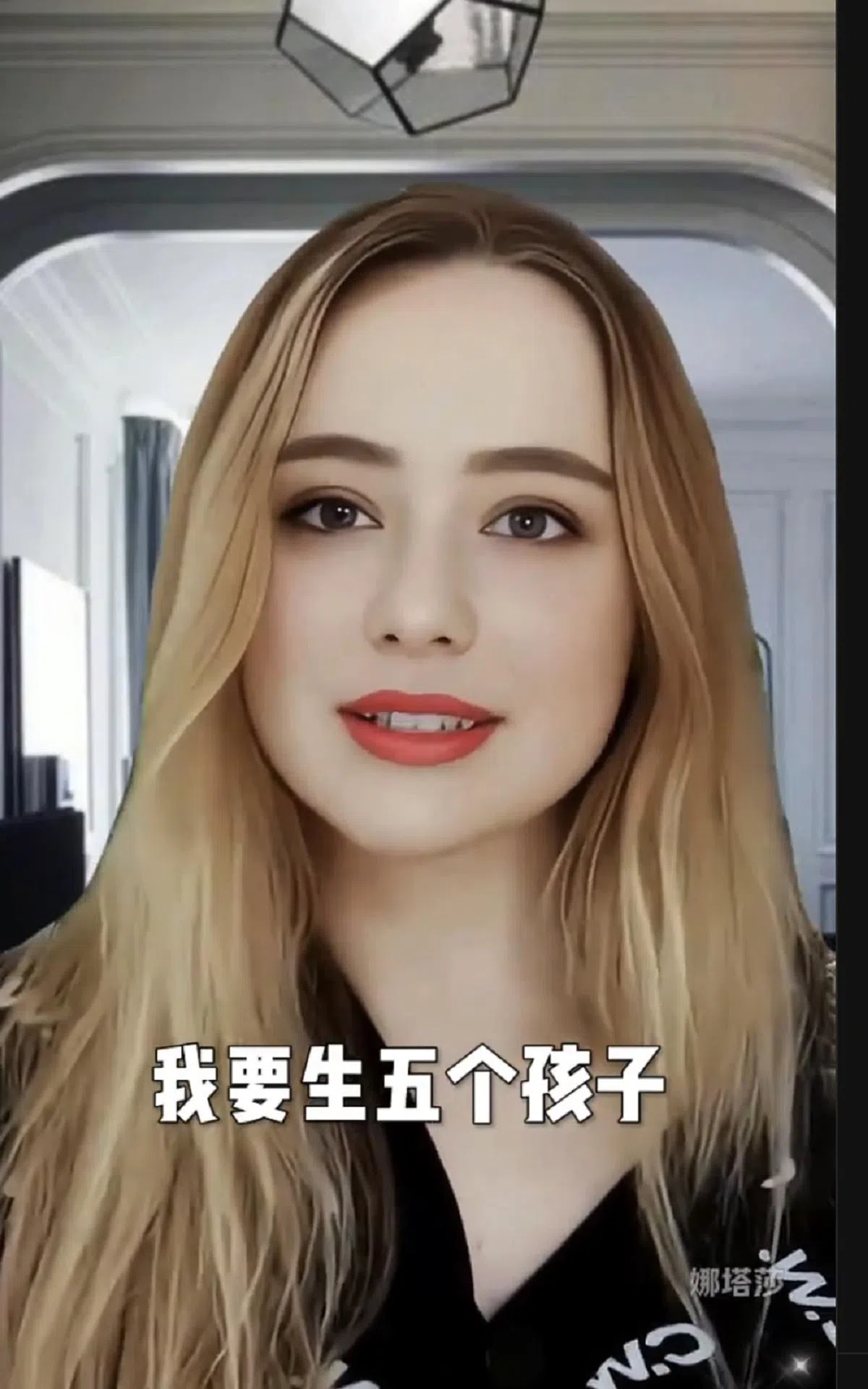 名为娜塔莎的俄罗斯女子在视频中表示希望能与中国男子结婚，并且生五个孩子。（小红书）