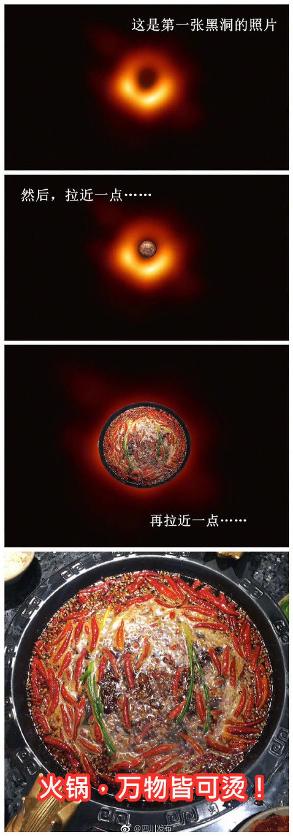  爱吃火锅的人，看什么应该都像火锅。 