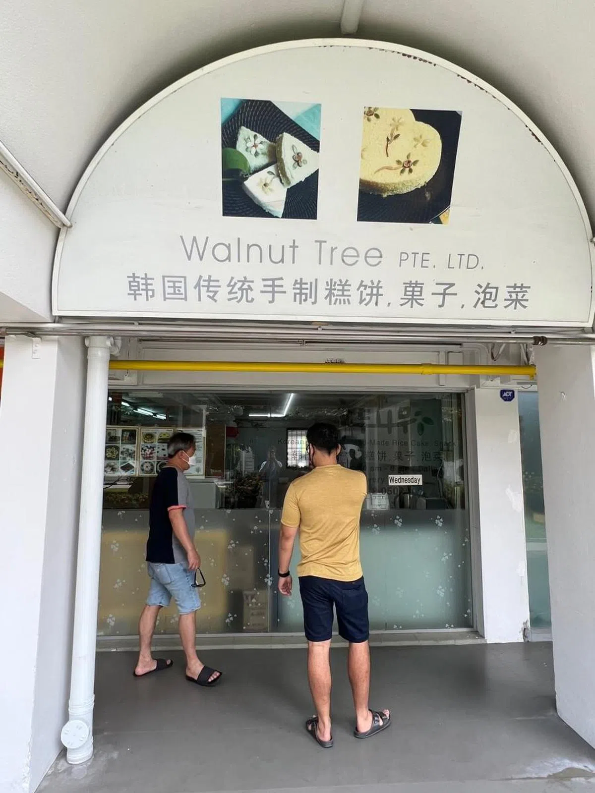 售卖韩国米糕和便当的“核桃树”。（叶孝忠摄）