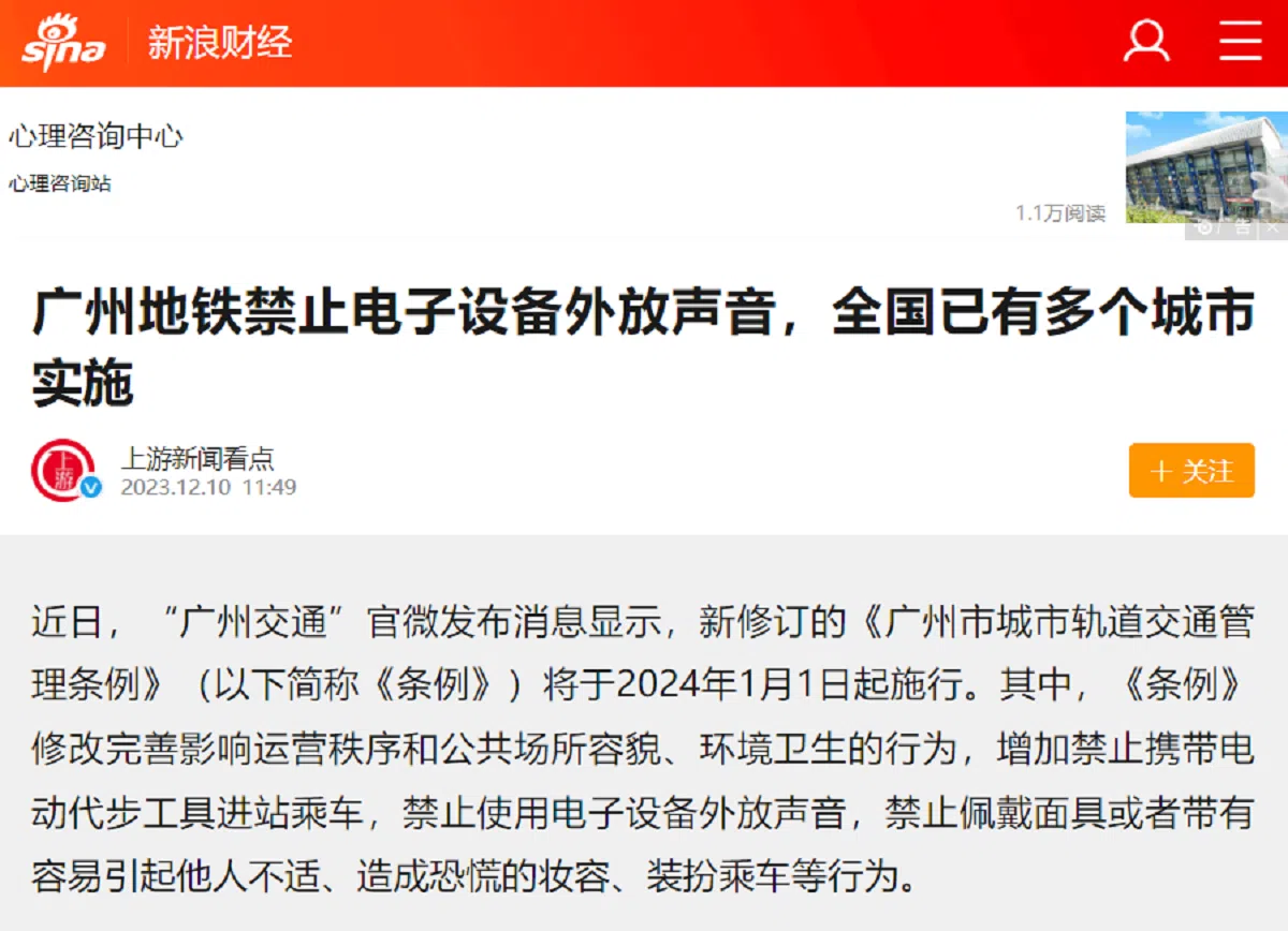 （新浪财经网）