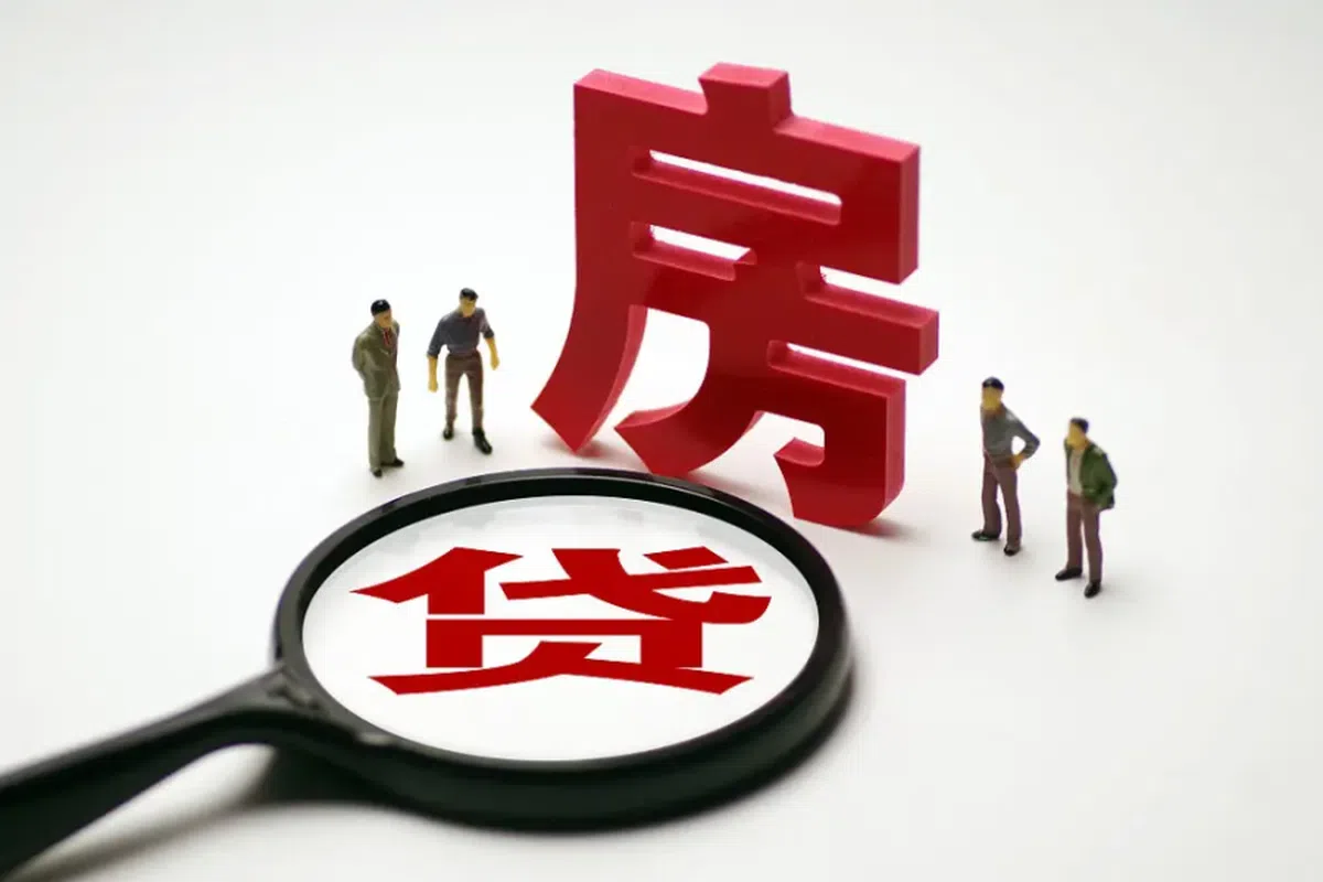 中国已有300多个项目的业主因房子“烂尾”而决定发起罢付房贷。（知乎）