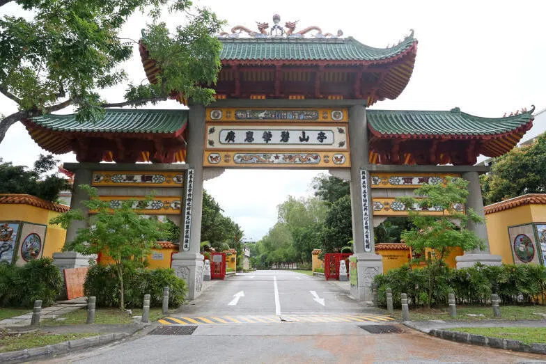 广惠肇碧山亭外观。