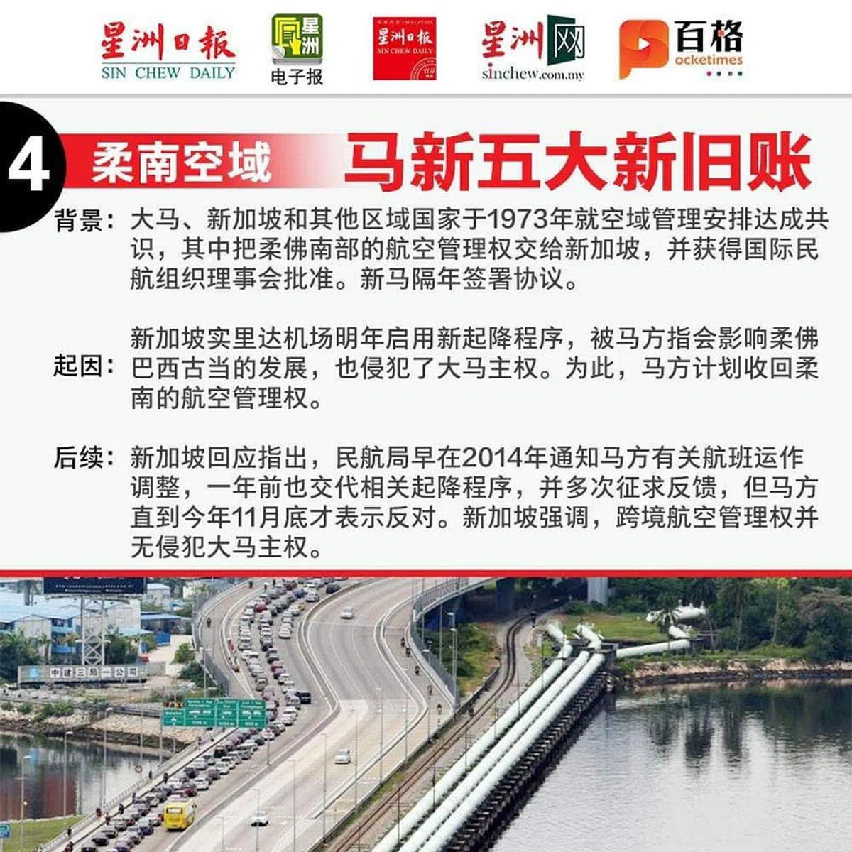  （取自林芮光面簿） 