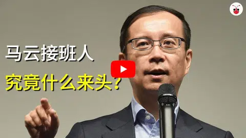 阿里巴巴集团首席执行官张勇（Daniel Zhang）将在明年9月接任集团董事局主席一职。（曾庆祥制图）