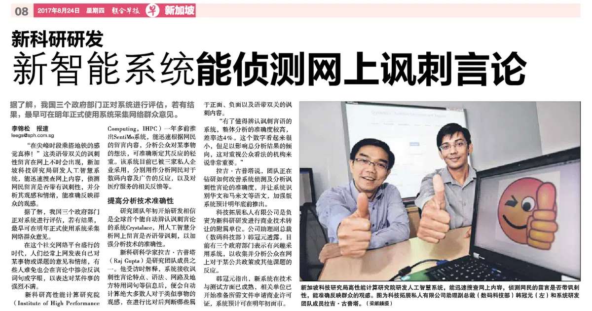  （截图取自互联网） 