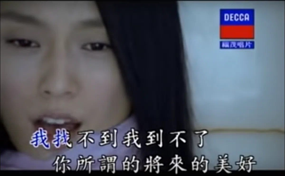  一切想得太美好。（互联网视频截图） 