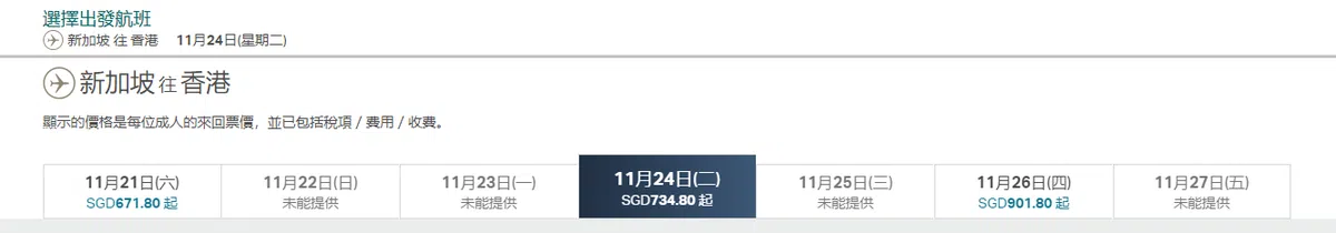  （国泰官网） 
