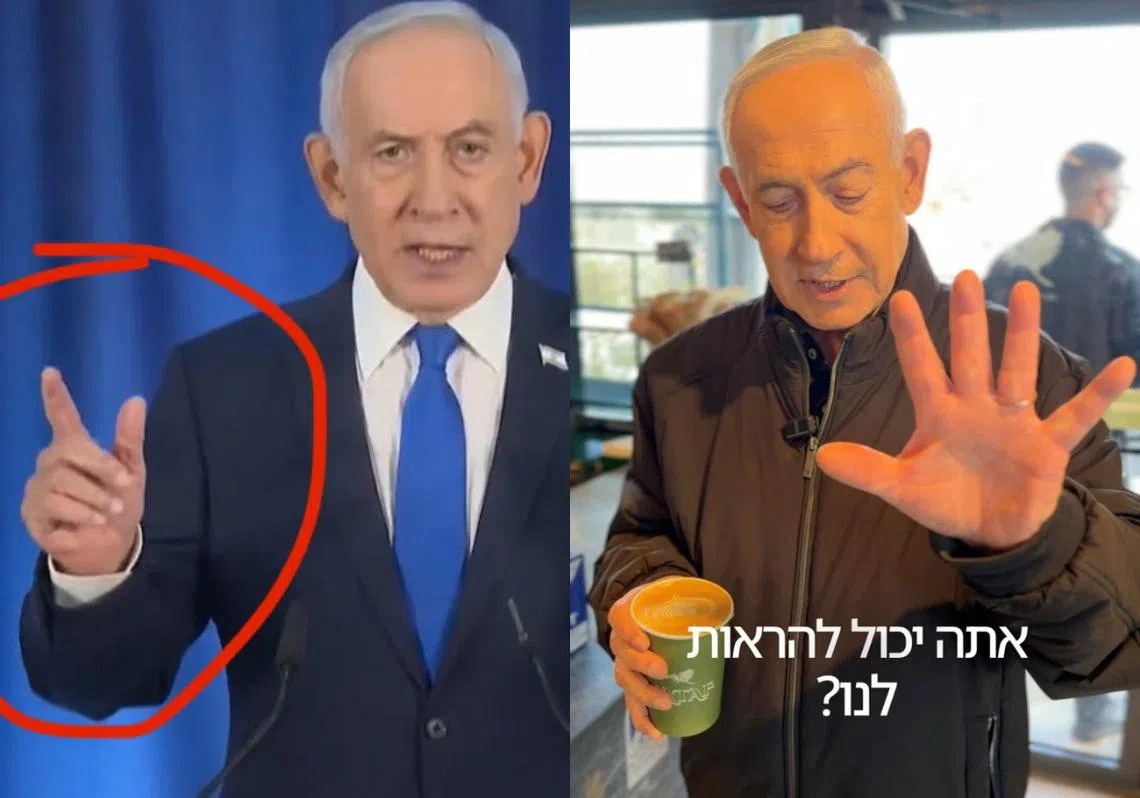 疑似视觉落差的视频截图（左）一度让内坦亚胡“已不在人世”的传言甚嚣尘上，迫使他出面拍片自证还活着。