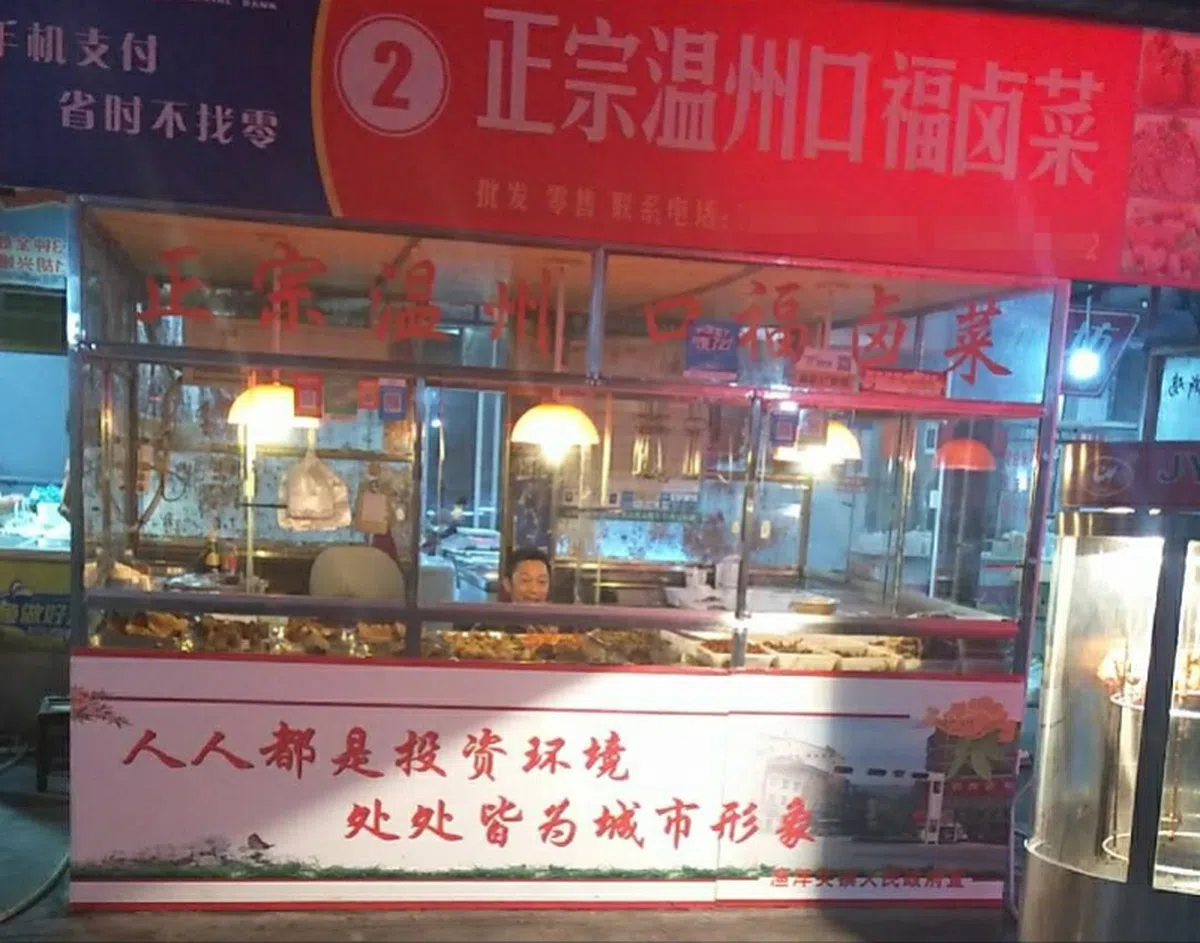  谁会想到卤味铺下面会有一名小女孩正在认真地学习？（互联网） 
