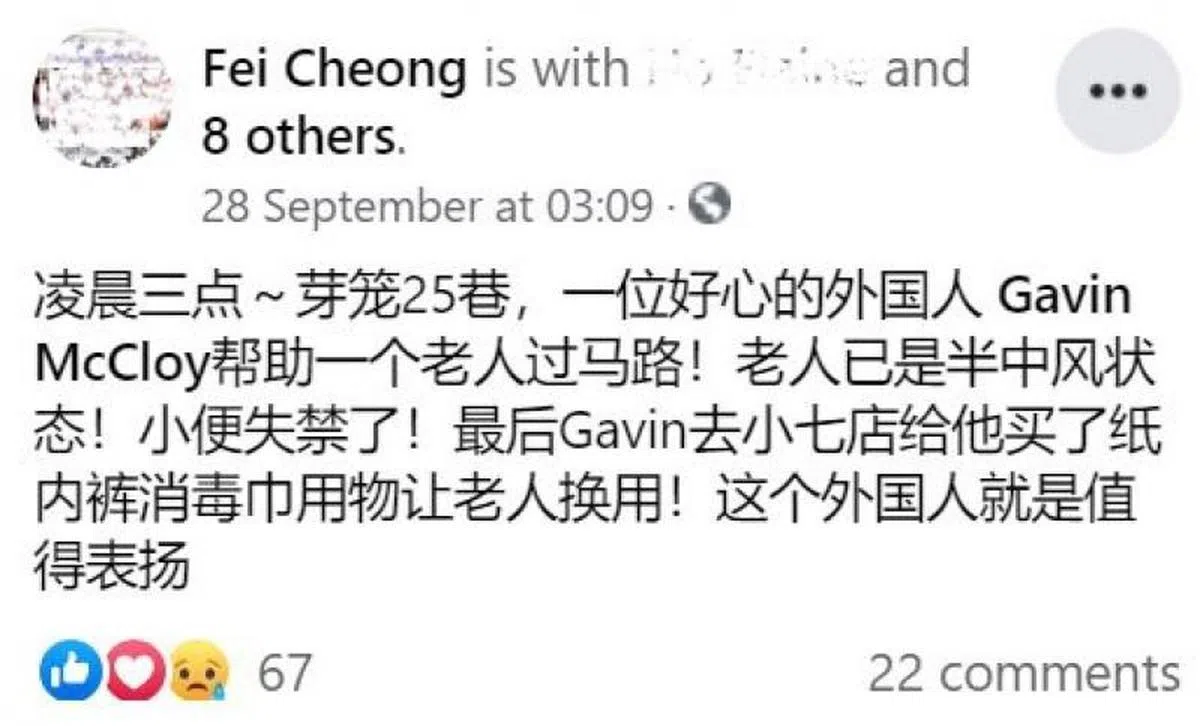  （面簿截图） 