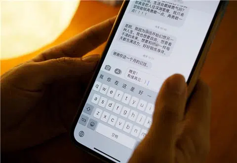 玖妹“卖晚安”当然不只写两个字，有时也会写一段话，客人也会和她分享生活事。（微博）